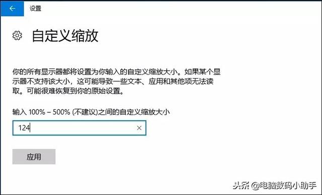 电脑显示模糊怎么办？一招帮你解决屏幕显示模糊！