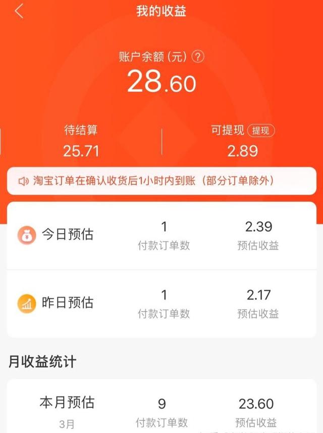 说几个适合女生的副业，副业做大了辞职，再也不看他们脸色！