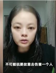 恶评杨丽萍网友视频回应：无意重伤任何人，怒