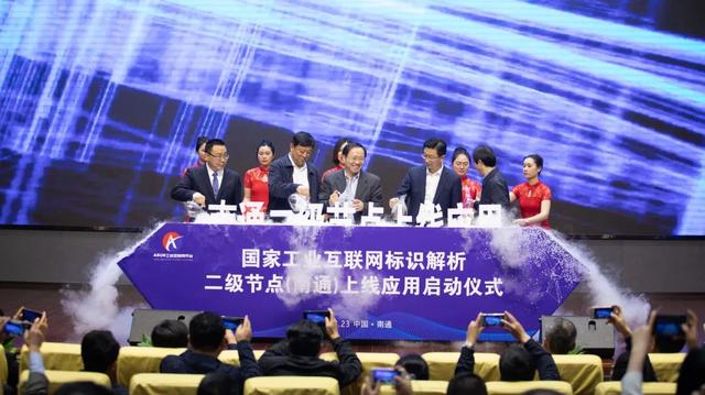 黑马跃进之路：中天互联成为2020年工业互联网新基建先锋