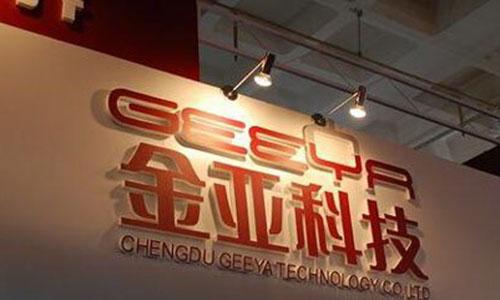 A股元老落败，金亚科技坑惨4.5万股民，曾娶女明