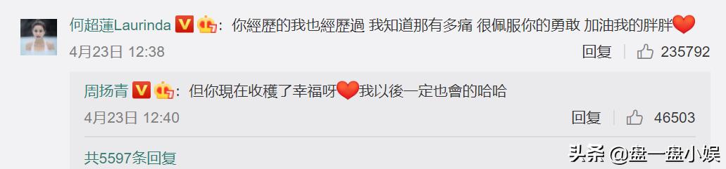 赌王千金何超云被情所伤，今涅槃重生回复女神光彩，接手家族生意