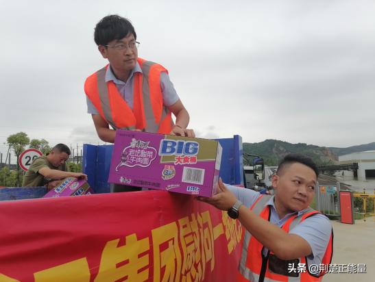 湖北武穴陈昌明：“大家，辛苦了！御江集团看你们来啦！”