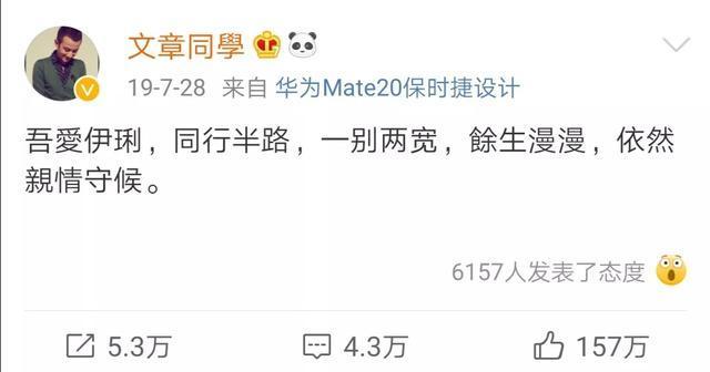 马伊琍黄奕17年后同框，走出婚变的她们成《还珠