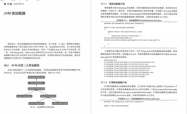 多线程与高并发面试，不是你不会，只怪我没有早点提醒你这样做