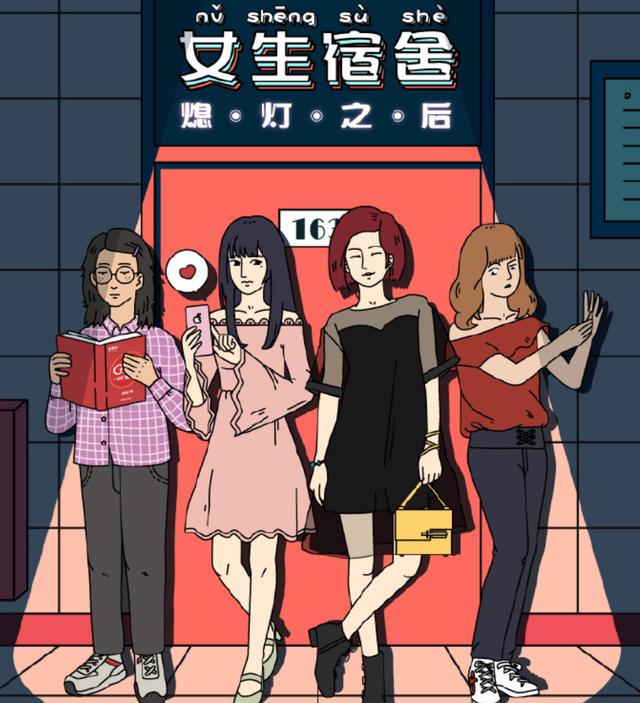 网易文创的纵横生长