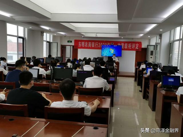 东明农商银行积极开展消防安全知识培训及应急演练活动