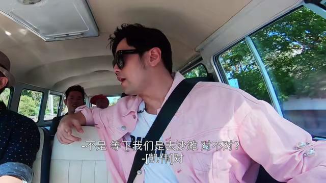 《周游记》制片人专访：“我们只是想分享快乐，分享美好”