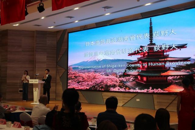 湖南首届跨境电商出口贸易推进会在长沙举办