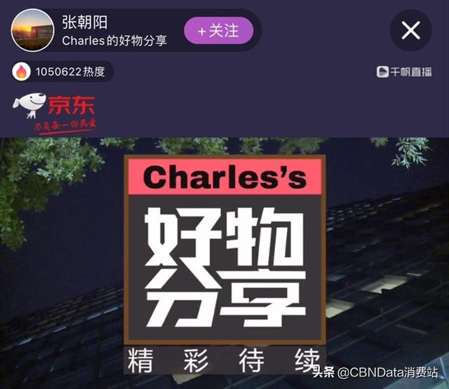 开豪车上下班、直播卖加湿器，搜狐张朝阳的双