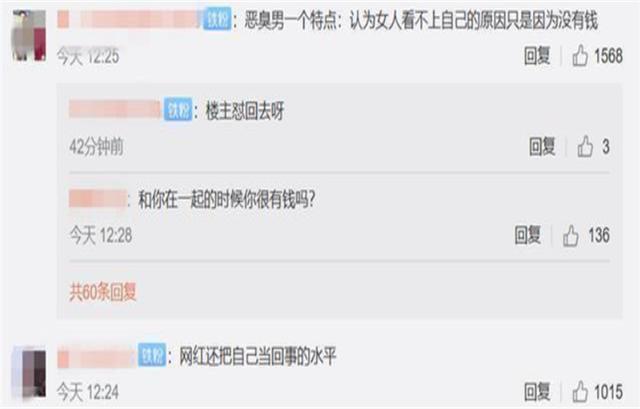 同样是因为没钱被甩，李现被粉丝心疼，刘宇宁却被网友大骂