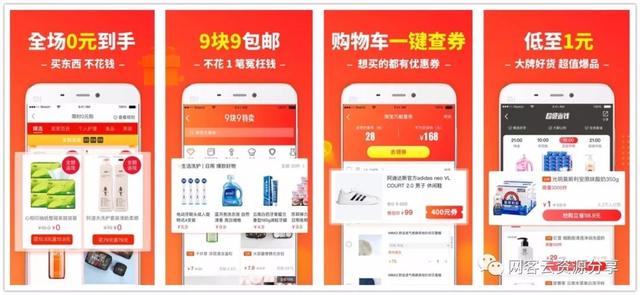 推荐这7款APP（淘宝购物省钱工具有哪些）