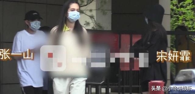 疑似|张一山宋妍霏疑似同居！与杨紫恋人未满 兜兜转转女友始终是宋妍霏