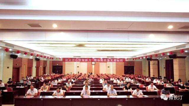 长汀县召开第七次归侨侨眷代表大会