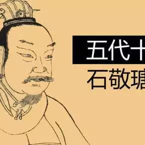 中国古代最大的“水货”名将，战绩不忍直视却留下千古美名