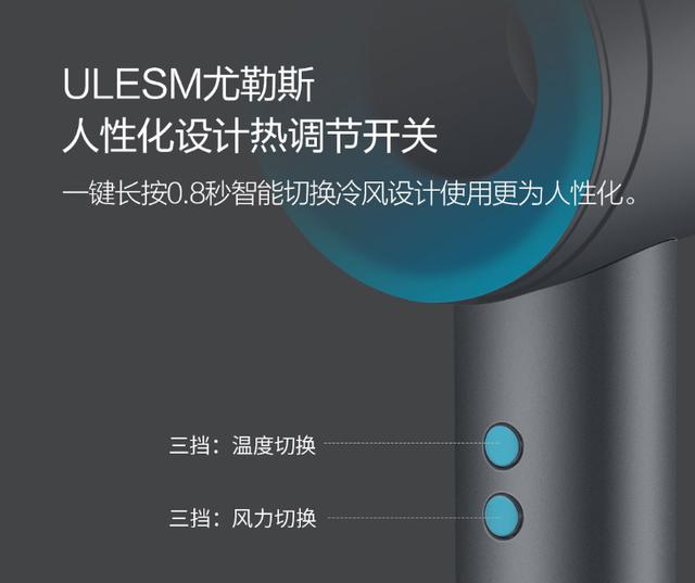 买不起戴森，不如回头看看国产，尤勒斯无叶吹风机同样好用