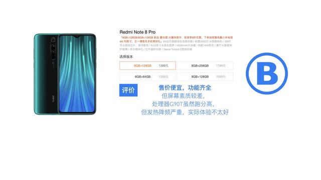 一篇文章，帶你了解小米全部的手機(jī)