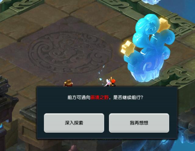 梦幻西游：新成就来袭，「山河画境」单人模式成就攻略