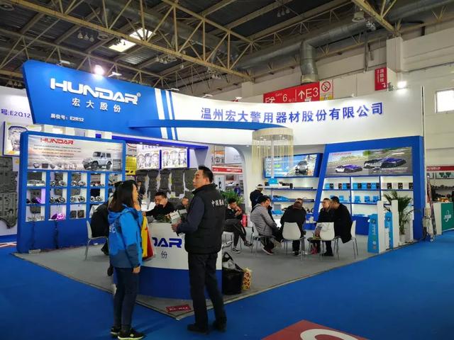 展会| 第28届中国国际汽车用品展览会（CIAACE）