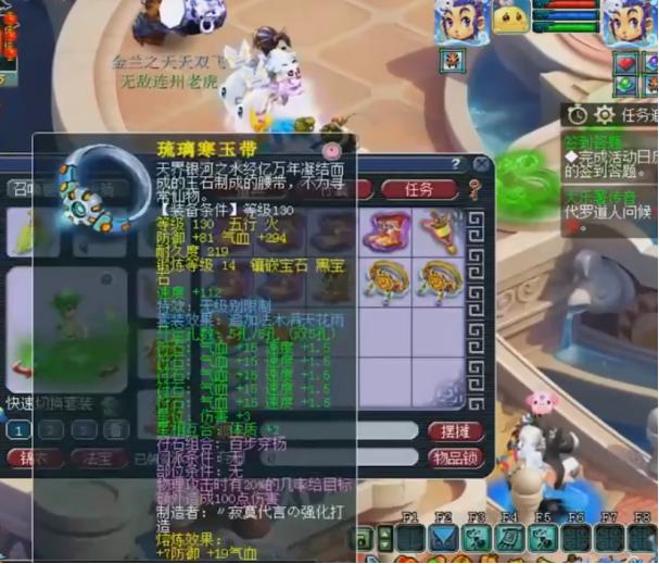 梦幻西游：8件无级别傍身、三伤害戒指都看不上！玩家有点厉害