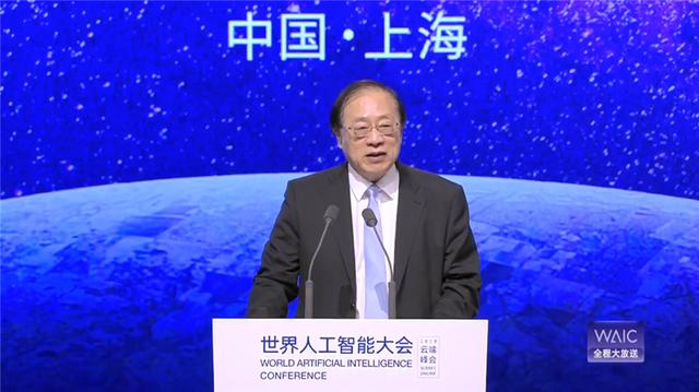 2020世界人工智能大會(huì)云端峰會(huì)今日開(kāi)幕 馬云馬斯克領(lǐng)銜發(fā)表演講