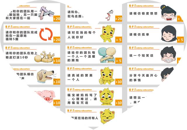 培养孩子人际关系的神器：友情叠叠乐，最新一款儿童心理产品