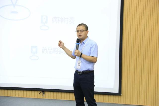 新都区三医院召开卫生健康行业领域突出问题专项整治动员部署会