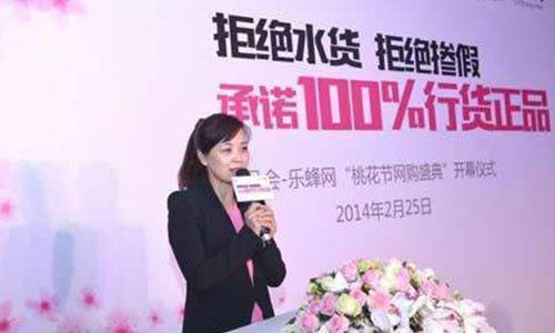 又“凉了”一家！又一电商平台停止运行，创始