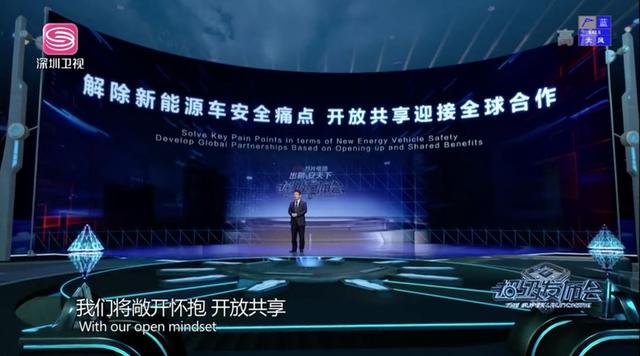 新能源车走错路了？说实话，比亚迪这次没退路