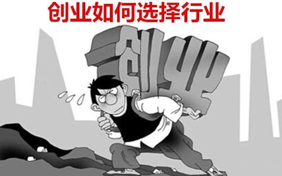 推荐：这2大新兴行业创业项目，国内发展良好，且利润较高