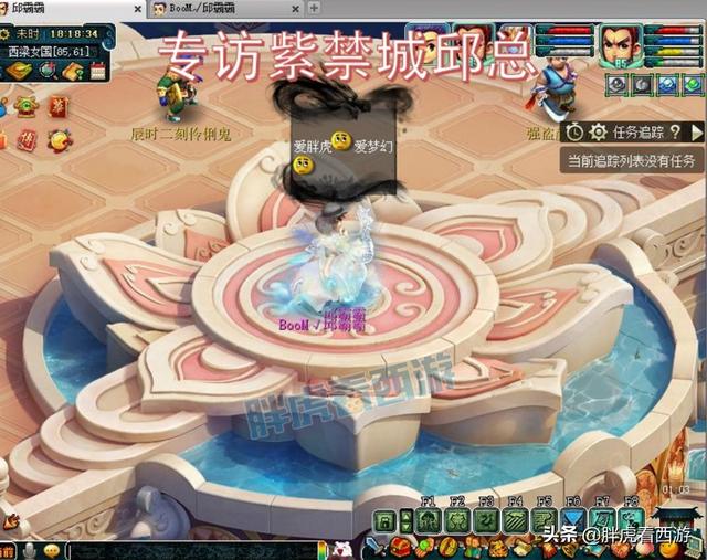 梦幻西游：紫禁城新老板邱总买391神链，东西随便用不需要上场