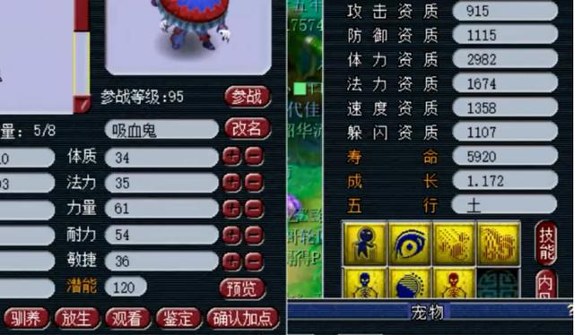 梦幻西游：大海龟果然攻占了梦幻西游！炼妖都能看到大海龟