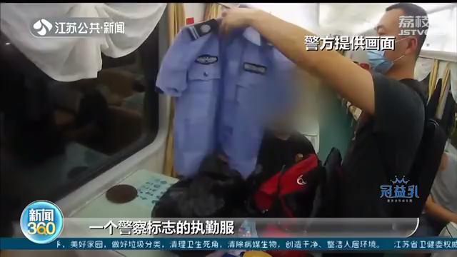 穿制服的不一定是保安 很可能是乔装后的盗贼