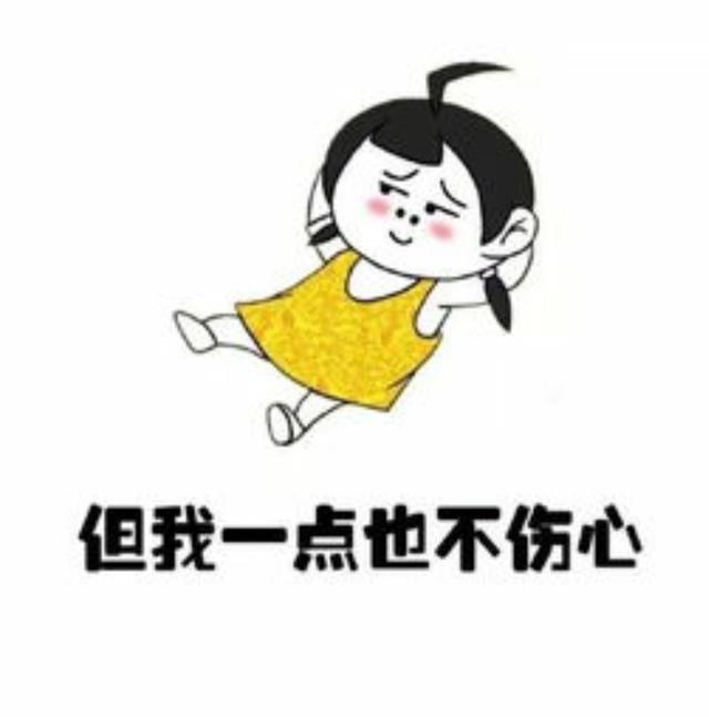 股市小白买错股票如何应对，伤会少一点