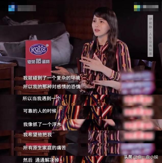伊能静为重新出道，参加女团选秀综艺，却高呼没隐私
