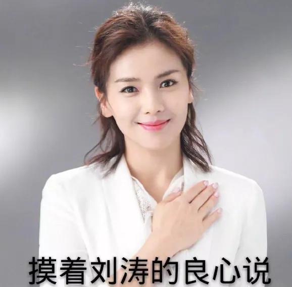 網(wǎng)紅直播帶貨，現(xiàn)在也有“降維打擊”了？