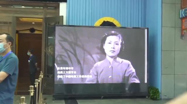 沈力追悼会举行，与赵忠祥珍贵合影曝光，倪萍刘纯燕现身送别