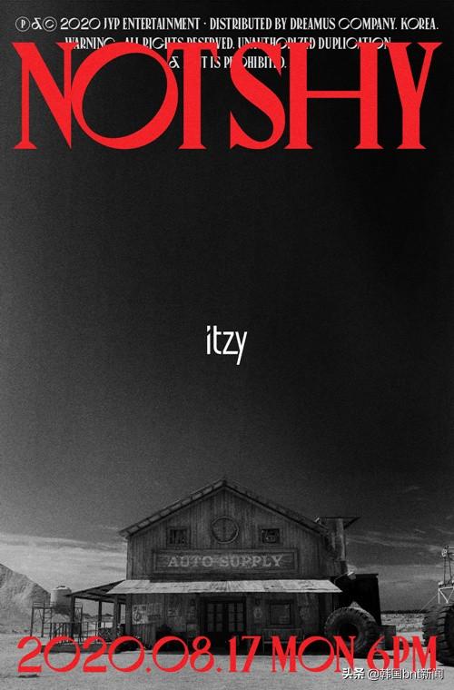 女团ITZY将于8月17日回归 新曲《Not Shy》引发期待