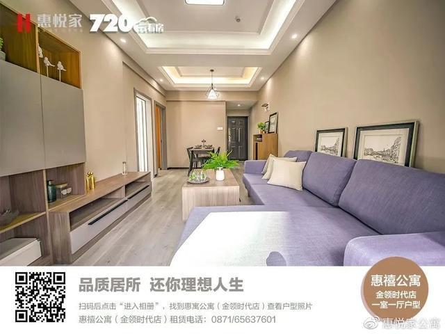 「2周年生活录」“惠客公寓”版筑翠园店依洹：生活与偶像剧相遇