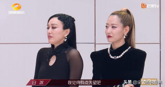 这么|宁静上次哭这么惨还是多尔衮死 第二次公演淘汰赛成催泪