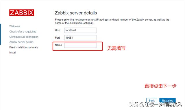 centos7安装 zabbix5.0