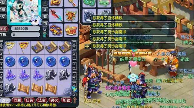 梦幻西游：群雄逐鹿决赛礼包领取现场，双铠甲一项链可还行？