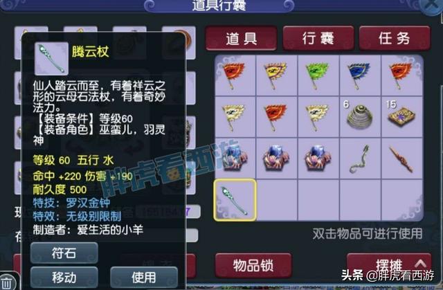 梦幻西游：第一款限量祥瑞“小驴卡片”，灵力1600黄金混沌球