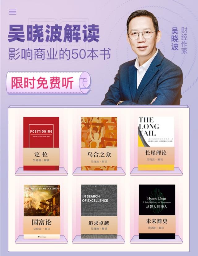 吴晓波：中国经济增长的秘密，藏在地方竞争中