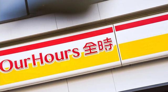 大量关店的全时便利店，还能再抢救一下吗？