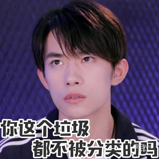 当前位置:  热点资讯 明星  易烊千玺长安十二时辰表情包 版权归原