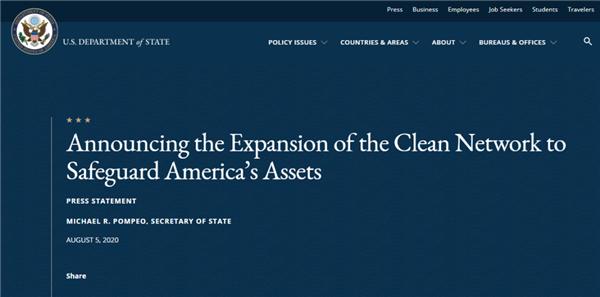 美国突然公布Clean Network计划，或将全面封杀中国企业