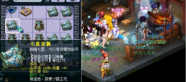 梦幻西游：玩家打造宝宝装备，开局就出高伤！想亏都难