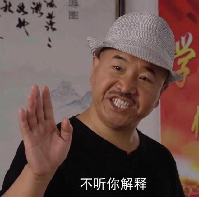 《乡村爱情》刘能换人了，换角原因令人费解