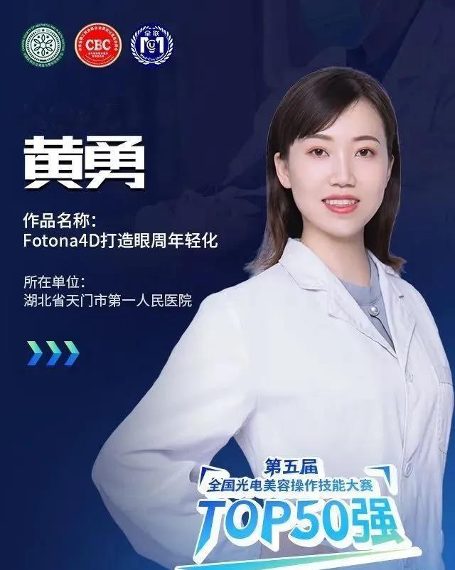 湖北天门：有一说一，这才是防晒的正确打开方式